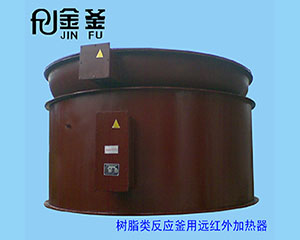 防爆遠紅外電加熱器生產(chǎn)廠家